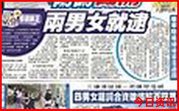 194848cm查询澳彩新澳彩