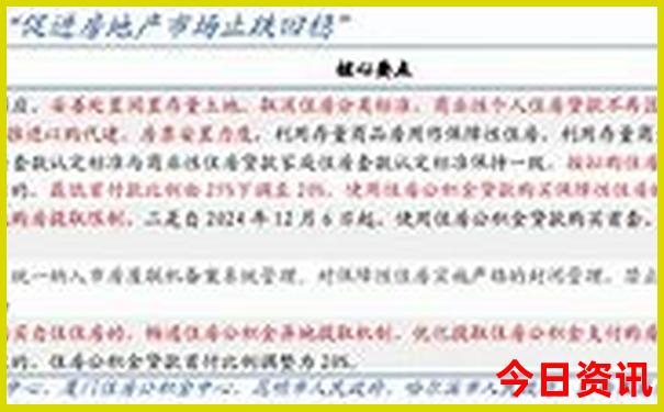 杭州必去的几个景点