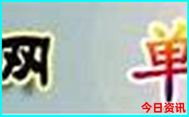 哈尔滨市的旅游景点